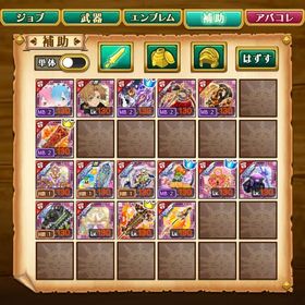 デスペテンプレ 黒棺ネルガル | 剣と魔法のログレスのアカウントデータ、RMTの販売・買取一覧