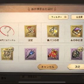 引退垢 | 第五人格(Identity V)のアカウントデータ、RMTの販売・買取一覧