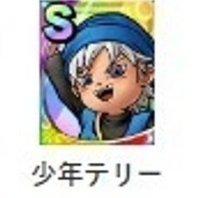 少年テリー+ジェム365000個以上+Sキャラ90-150体「重複含【突破を含む】初期垢」 | ドラクエタクトのアカウントデータ、RMTの販売・買取一覧