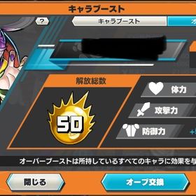 超フェス10サターン聖黄猿🔥 | バウンティラッシュのアカウントデータ、RMTの販売・買取一覧