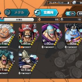 👑最強黄猿100レベル‼️破格最強垢 | バウンティラッシュのアカウントデータ、RMTの販売・買取一覧