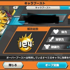 引退 オバブ133 超フェス19 サターン100 新ニカ52マス | バウンティラッシュのアカウントデータ、RMTの販売・買取一覧