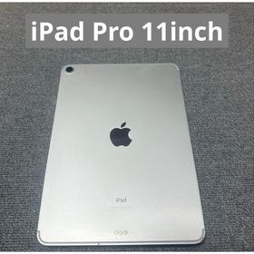 iPad Pro 11 訳あり・ジャンク 23,800円 | ネット最安値の価格比較