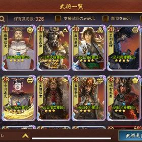 アカウント【５】 詳細下記 値段未決定、希望金額提示お願い致します。| 戦国布武~我が天下戦国編~のアカウントデータ、RMTの販売・買取一覧