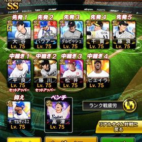 リアタイ最強クラス、極150体以上、総課金額200万以上、大谷投打、最新ダルビッシュ | プロスピAのアカウントデータ、RMTの販売・買取一覧