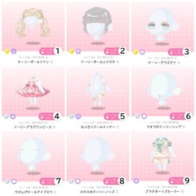 アンティークドールハウス | ポケコロツイン(ポケツイ)のアカウントデータ、RMTの販売・買取一覧
