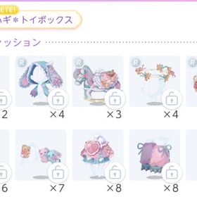 ツギハギ＊トイボックスF品 | ポケコロツイン(ポケツイ)のアカウントデータ、RMTの販売・買取一覧