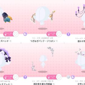 🩷最安値目指してます🩷おまけアイテム | ポケコロツイン(ポケツイ)のアカウントデータ、RMTの販売・買取一覧