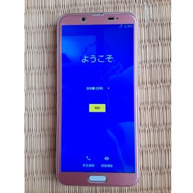 アクオス(AQUOS)のSHARP AQUOS SHV43 中古品(スマートフォン本体)