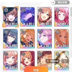 引退 完凸サポカ14枚 人権サポカ等あり | 学園アイドルマスター(学マス)のアカウントデータ、RMTの販売・買取一覧