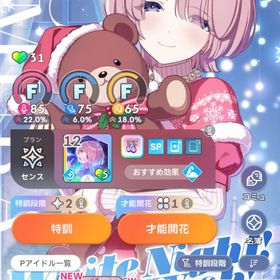 学マス垢 | 学園アイドルマスター(学マス)のアカウントデータ、RMTの販売・買取一覧