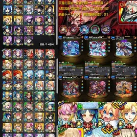 最高峰垢❗限定未所持残り僅か✨シェオル運極・鬼滅カード所持‼️コラボTOP18・現環境TOP7‼️ | モンストのアカウントデータ、RMTの販売・買取一覧