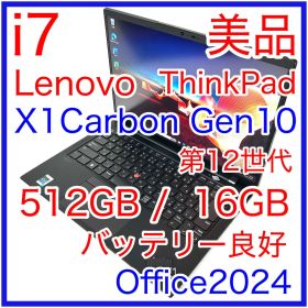 Lenovo ThinkPad X1 Carbon Gen10 i7 512GB