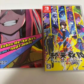 終天教団 通常版 ソフト swtich