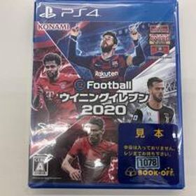 PS4 eFootball ウイニングイレブン 2020