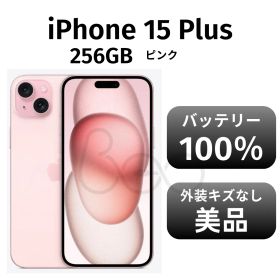 【美品 箱付き】iPhone15 plus 256GB SIMフリー ピンク