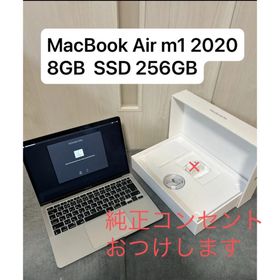 MacBook Air M1 2020 新品 65,000円 中古 34,000円 | ネット最安値の