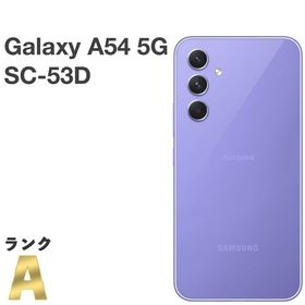 Galaxy A54 5G SIMフリー 新品 35,000円 中古 27,000円 | ネット最安値