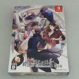 ニンテンドースイッチ 終遠のヴィルシュ-ErroR:salvation-(限定版)