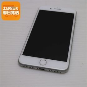超美品 SIMフリー iPhone8 PLUS 64GB シルバー 即日発送 スマホ Apple 本体 白ロム あすつく 土日祝発送OK