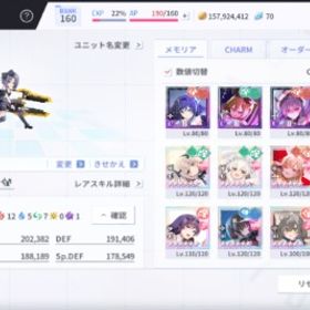 引退アカウント | ラスバレ(アサルトリリィ Last Bullet)のアカウントデータ、RMTの販売・買取一覧