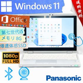 ★爆速体感カスタマイズ・360度回転・2in1タブレット★パナソニック Panasonic Let's note CF-RZ6★爆速SSD/高画質フルHD/Win11/Office2021