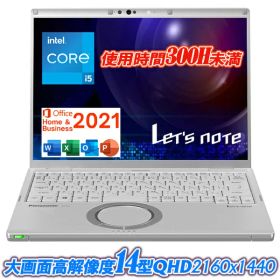 【使用時間300H未満+Microsoft Office Home and Business 2021付属 】IRカメラ顔認証 Panasonic Let's note CF-FV1 14型大画面 高解像度QHD2160×1440 第11世代Core i5-1145G7 vPro メモリ16GB NVMeSSD256GB Thunderbolt4 Type-C Wi-Fi6 HDMI Intel Iris Xe Office Windows11