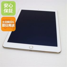 安心保証付 新品同様 iPad Air 2 Wi-Fi 128GB ゴールド 中古本体