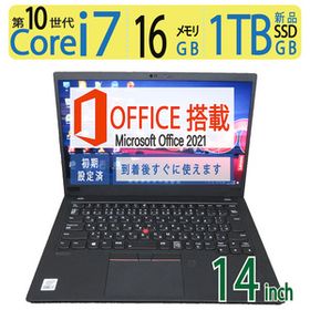 【超速10th i7・16GB・持ち運び◎】◆Lenovo ThinkPad X1 Carbon Gen 8/ 14型◆高性能 i7-10610U/新品SSD 1TB/メモリ16GB◆win11/ms Office
