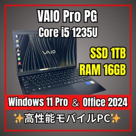 バイオ(VAIO)のVAIO Pro PG✨第12世代i5×16GB×新品1TB✨快適モバイル(ノートPC)