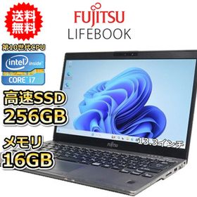 ノートパソコン 中古 ハイスペック 富士通 LIFEBOOK U9310 第10世代 Core i7 メモリ16GB SSD256GB WPS offce搭載 Windows11 カメラ B