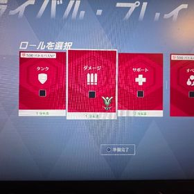 オーバーウォッチcs マスター垢 ｢4｣ Switch/PS/Xbox | オーバーウォッチ2(OW2)のアカウントデータ、RMTの販売・買取一覧