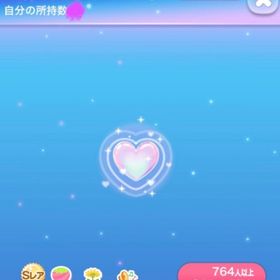 2点セット・スキでつながる13th アイであふれるメロディ | ポケコロのアイテム、RMTの販売・買取一覧