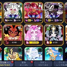 サイレントソルトクッキー 覚醒セイントリリークッキー | クッキーランキングダムのアカウントデータ、RMTの販売・買取一覧