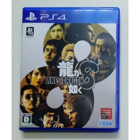 プレイステーション4(PlayStation4)の【PS4】龍が如く8(家庭用ゲームソフト)
