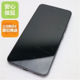 サムスン(SAMSUNG)の良品中古 Galaxy S22 SC-51C ファントムブラック M111(スマートフォン本体)