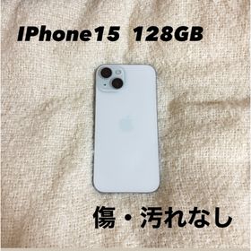 アップル(Apple)のアップル iPhone15 128GB ブルー(スマートフォン本体)