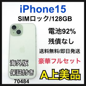 アイフォーン(iPhone)のA iPhone 15 128 GB SIMロック グリーン 本体(スマートフォン本体)