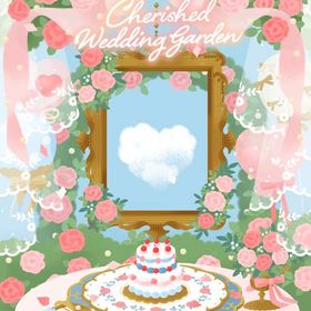 Cherished Wedding Garden フルセット 在庫 即日渡し 即購入可 バラ売り可 | リヴリーアイランドのアイテム、RMTの販売・買取一覧