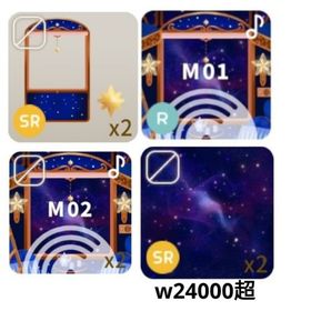 4点セット★スターライトトレインの島 | リヴリーアイランドのアイテム、RMTの販売・買取一覧