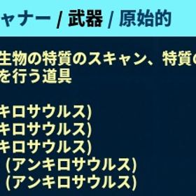 ASA/公式PVE 🦖遺伝子販売🦖 | ARK Survival Evolvedのアカウントデータ、RMTの販売・買取一覧