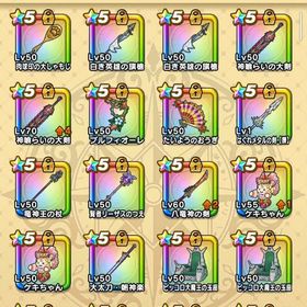 【出品11/16迄】ジェム15000 総レベル7055 神喰らい完凸1＋無凸1、旗槍2、大しゃもじ2 | ドラクエウォークのアカウントデータ、RMTの販売・買取一覧