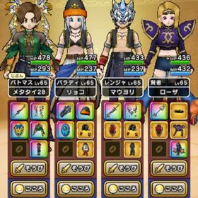 八竜神の剣 メタルキングの大剣 ジェム96150 | ドラクエウォークのアカウントデータ、RMTの販売・買取一覧