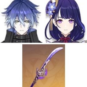 即対応|蒼古なる自由への誓い+サーフィンタイム+草薙の稲光+フリンズ+雷電将軍+天空の刃|引退垢 | 原神のアカウントデータ、RMTの販売・買取一覧