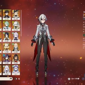 原神 スタレ ゼンゼロ引退垢 | 原神のアカウントデータ、RMTの販売・買取一覧