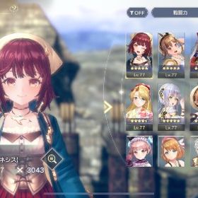 レスレリ進行垢 育成継続中 人権キャラ多数所持 都度最新化