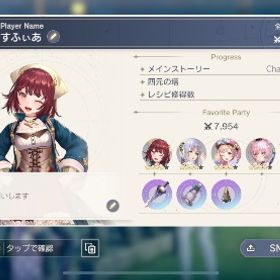 レスレリ引退垢