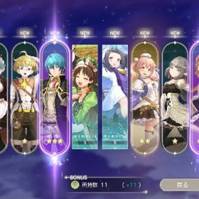 レスレリの初期垢販売（画像参照）