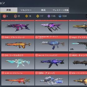 28日中限定🔥ミシック22レジェ117⏫ | CoDモバイルのアカウントデータ、RMTの販売・買取一覧
