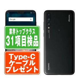 【中古】 HW-01K HUAWEI P20 Pro Black SIMフリー 本体 ドコモ スマホ ファーウェイ 【あす楽】 【保証あり】 【送料無料】 hw01kbk7mtm